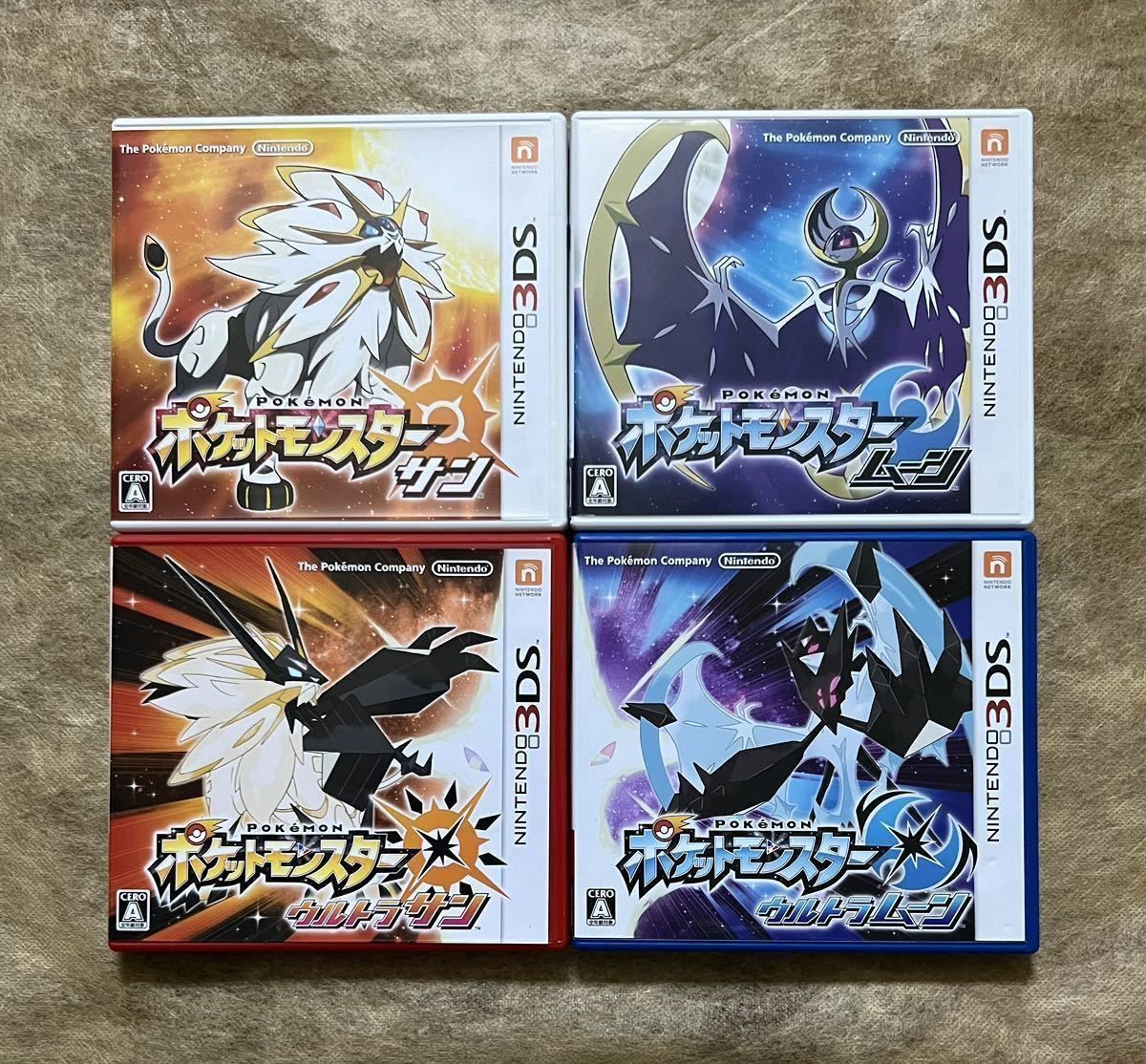 Pokémon Games Pokemon Ultra Sun And Moon For Android 3DS Pokemon