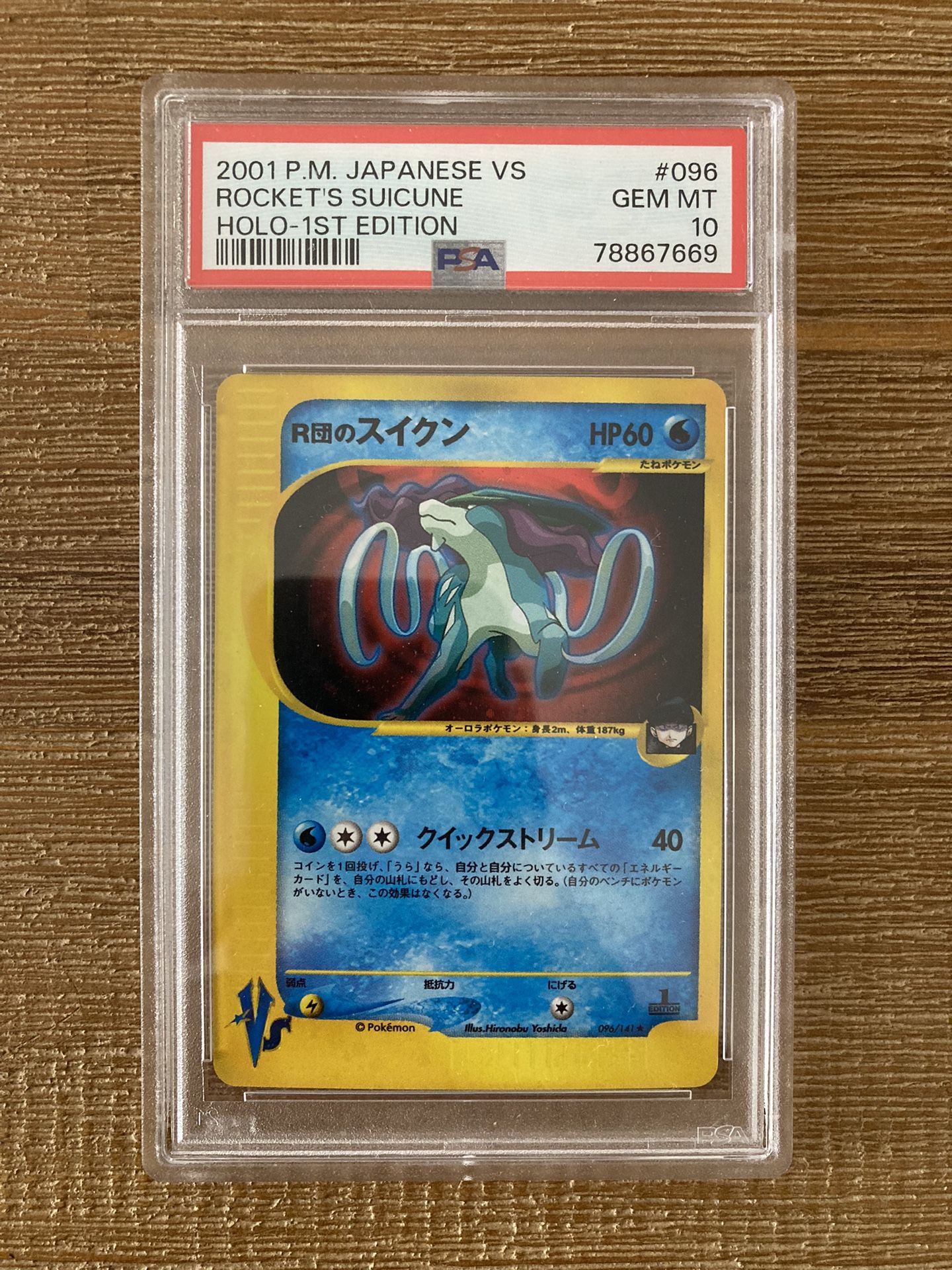 2001 Pokémon Japanese VS Rocket’s Suicune 1st Edition Holo 096/141 PSA 10 - GEM MINT