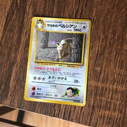 Pokémon Persian Holo