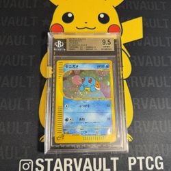 2002 POKEMON JAPANESE MCDONALD'S #007 SQUIRTLE-HOLO BGS 9.5 Swirl