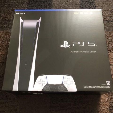 PS5 Digital