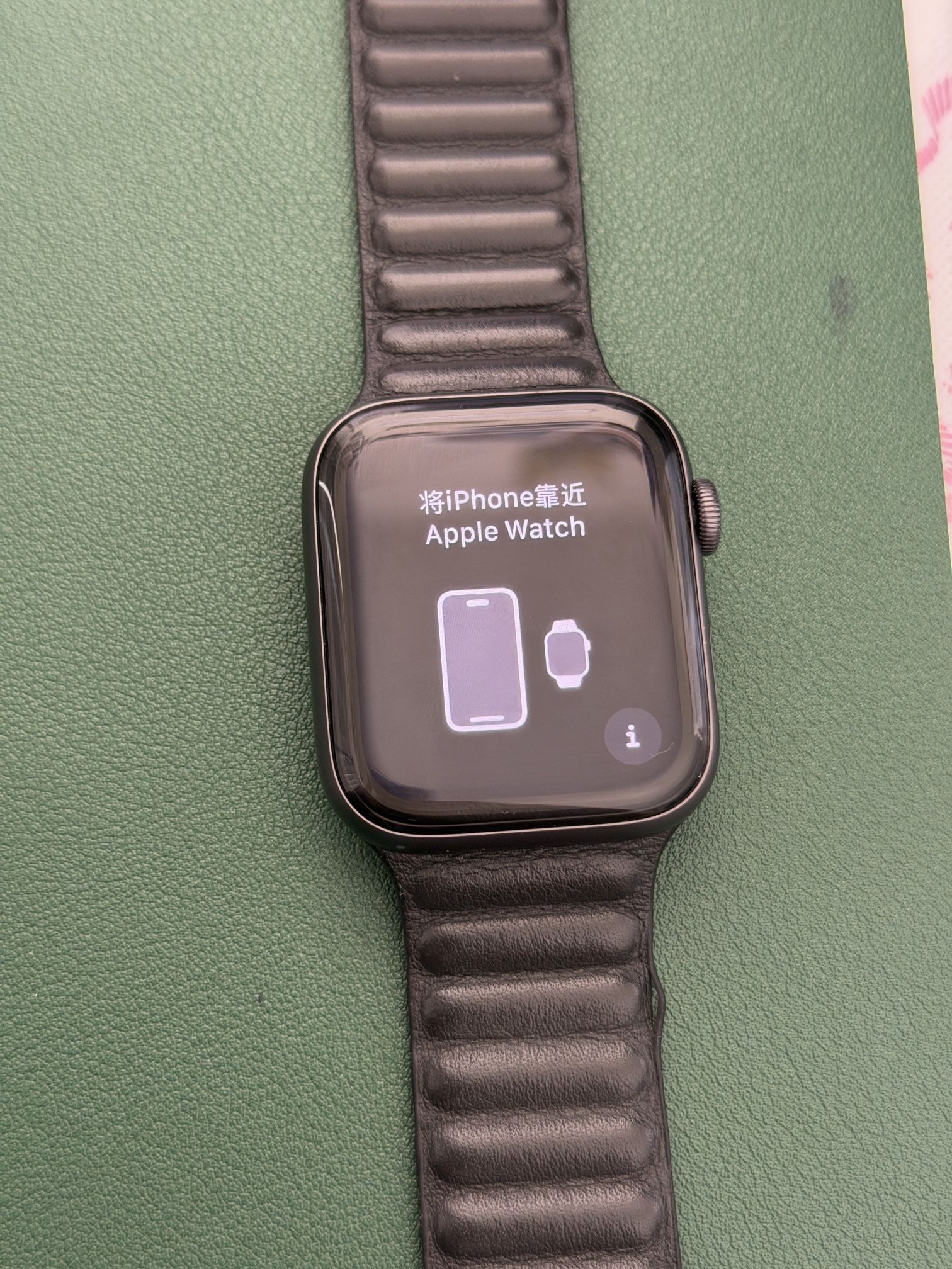 Apple Watch Series 5