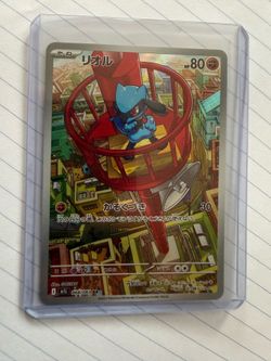 Riolu Mega Brave (JP) Pokémon Card
