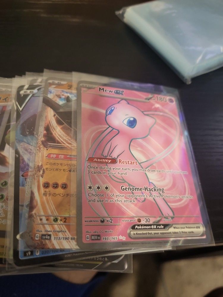 30 VmX V Ex Cards 75 Holos 