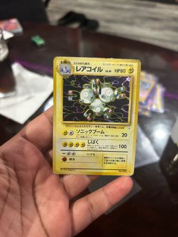 MAGNETON FOSSIL JAPANESE