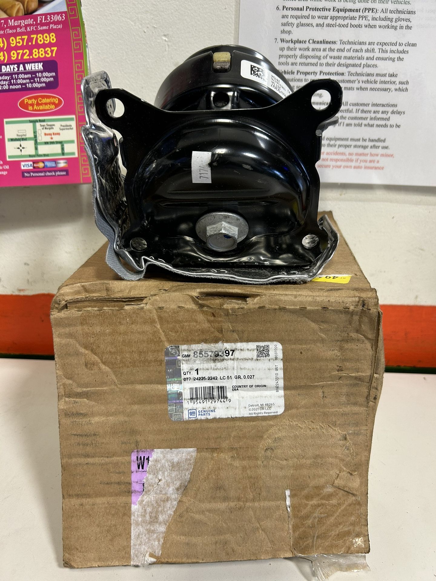 Engine Mount Passenger Side