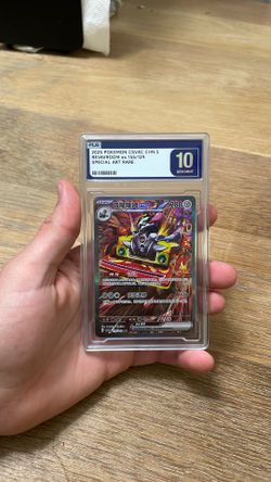 POKEMON REVAVROOM EX