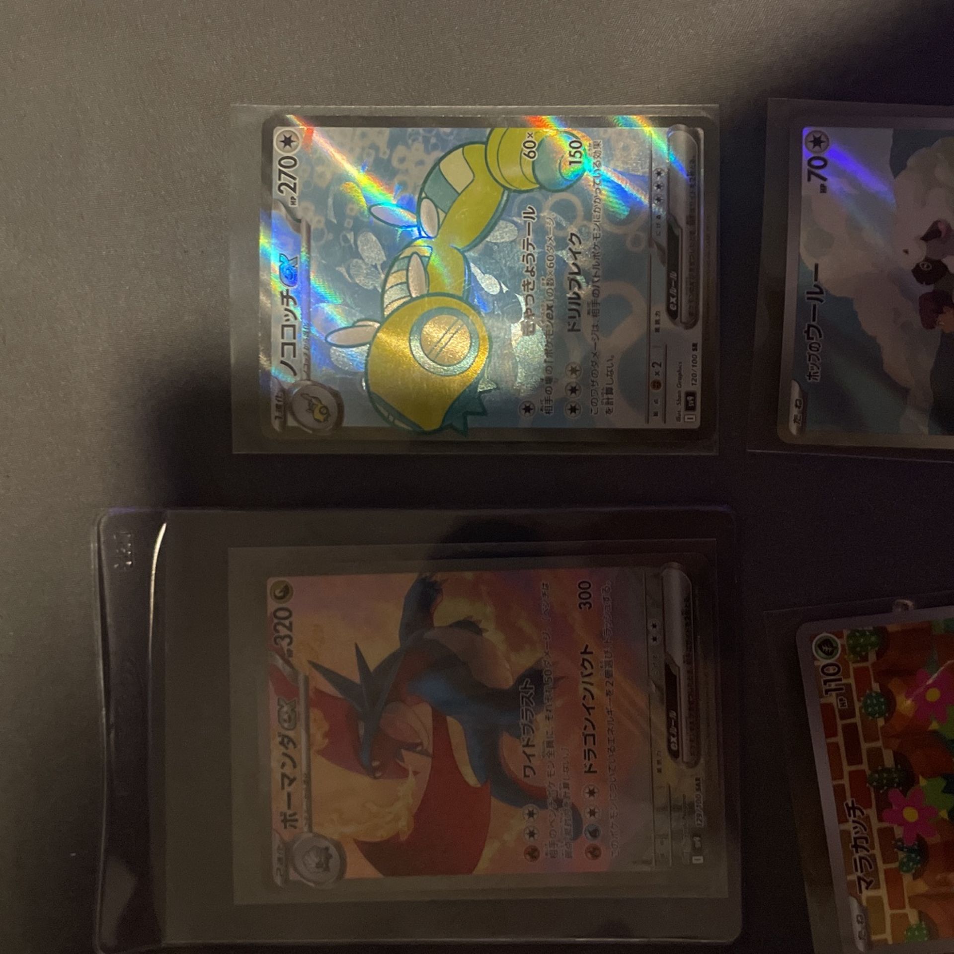 Pokémon