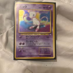 Japanese Mew