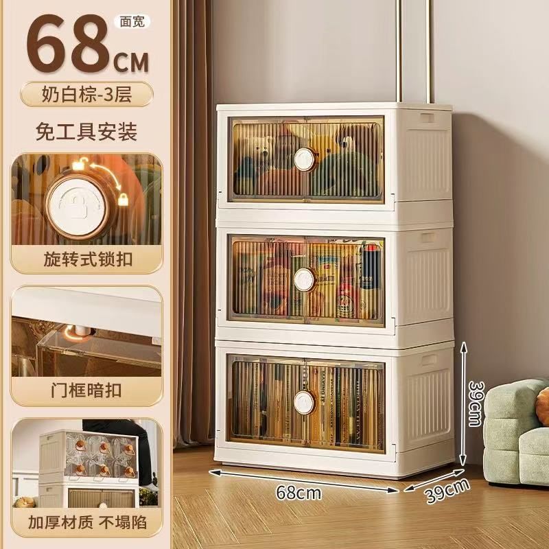 19.5 Gal Big Lidded Foldable Storage Container Totes with Door  3 Pack