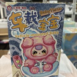 Baby Three Vehicle Mounted Car seat -   blind box factory sealed