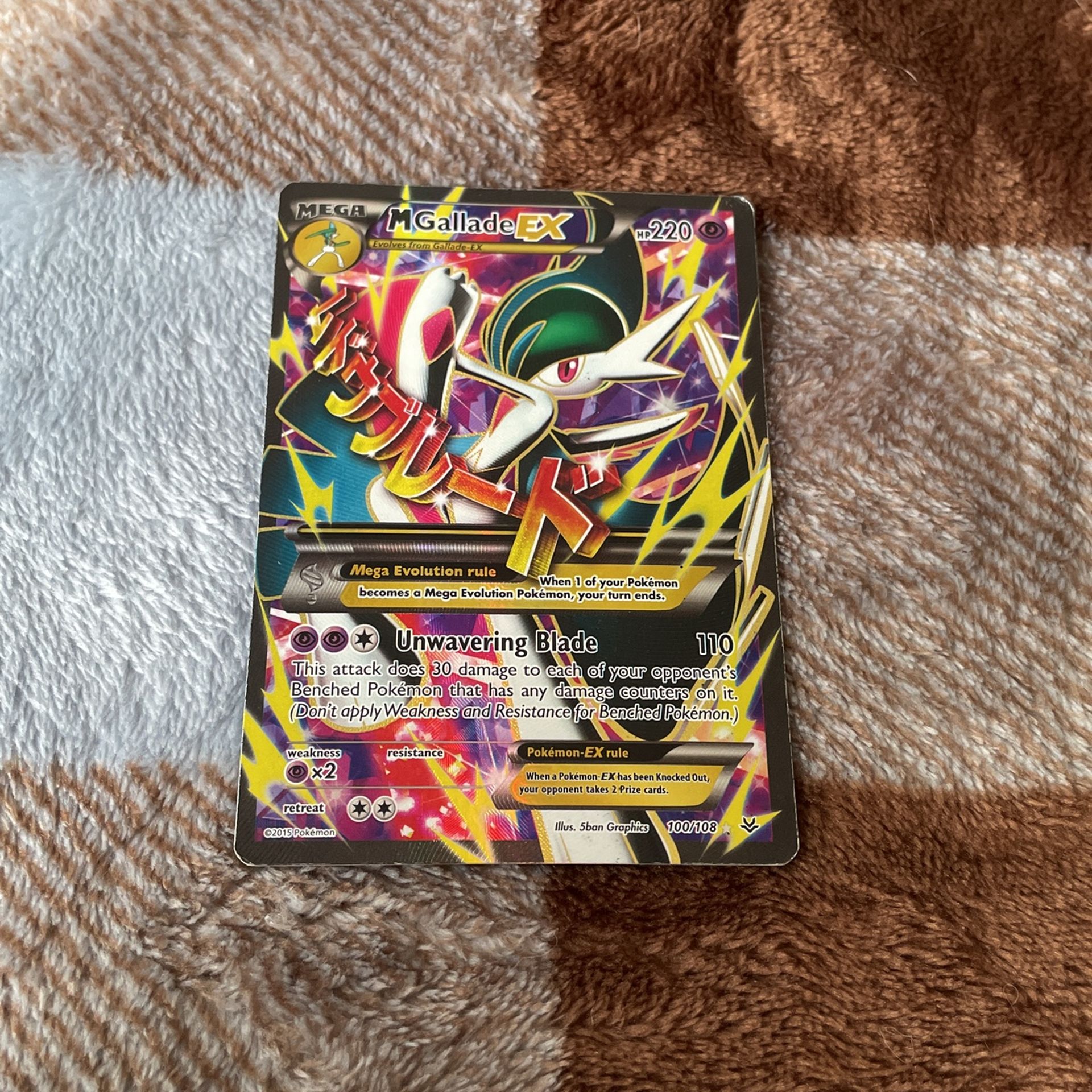 Mega Gallade EX (100 Full Art)