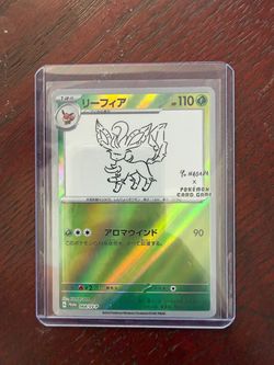 🍃 Leafeon Yu Nagaba #68 SV-P – NM Condition 🍃