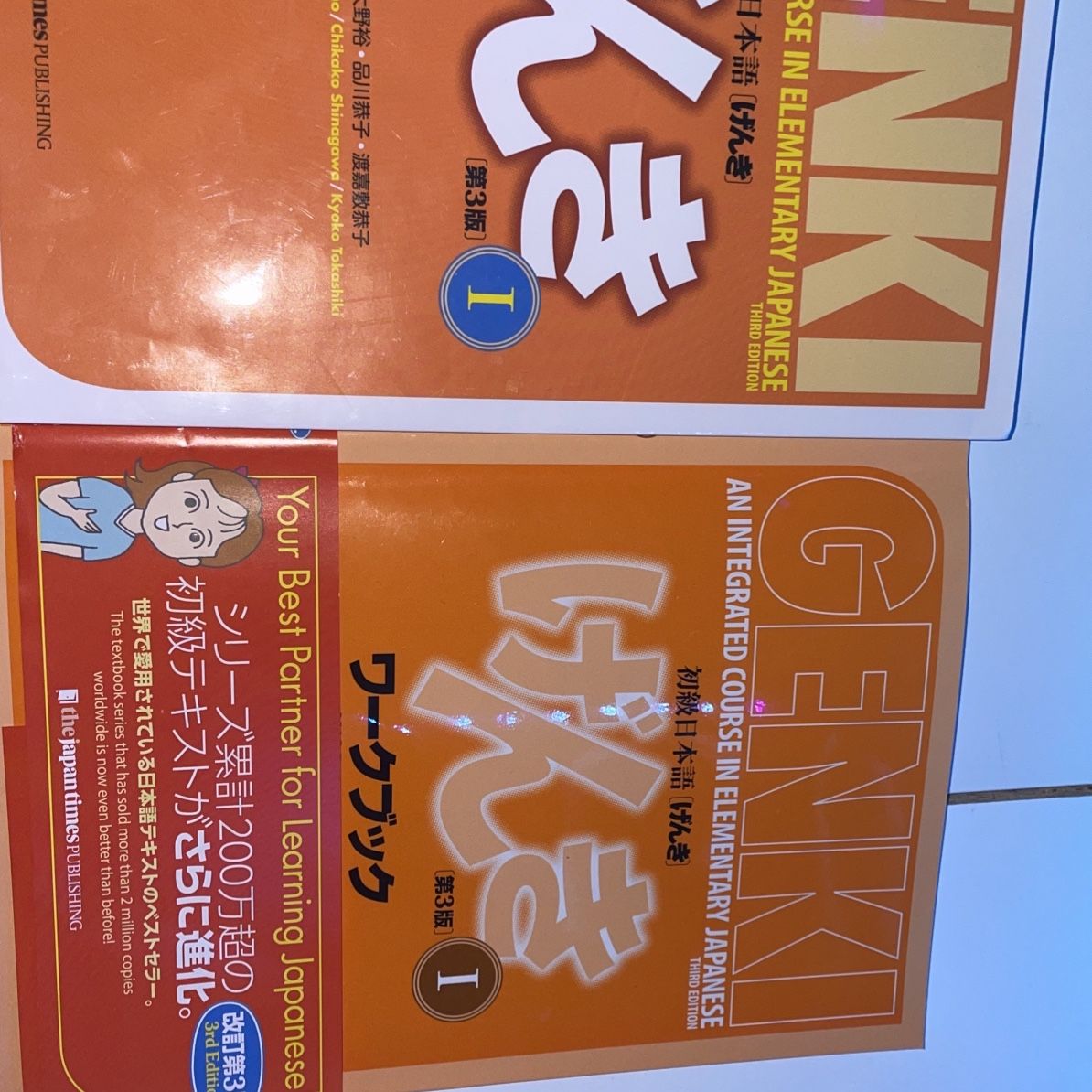 Japanese Genki Third Edition Text Books