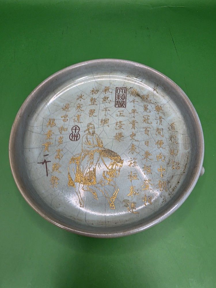 Chinese Porcelain Plate With Gold Gilted Chinese Calligraphy