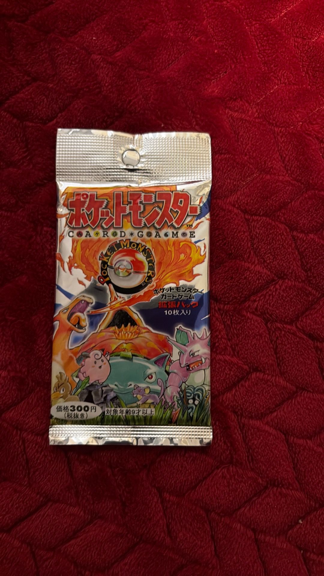 Pokémon booster pack