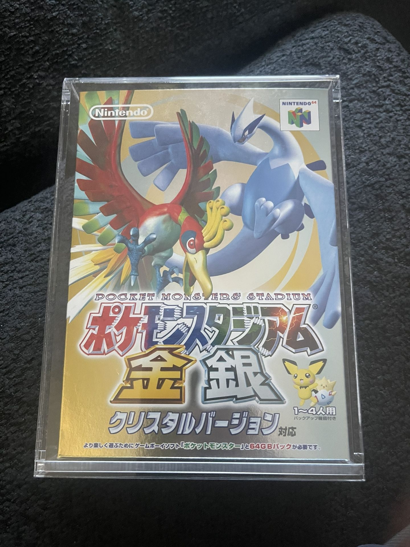 Pokémon Stadium: Gold & Silver (Pokémon Stadium 2) Nintendo 64