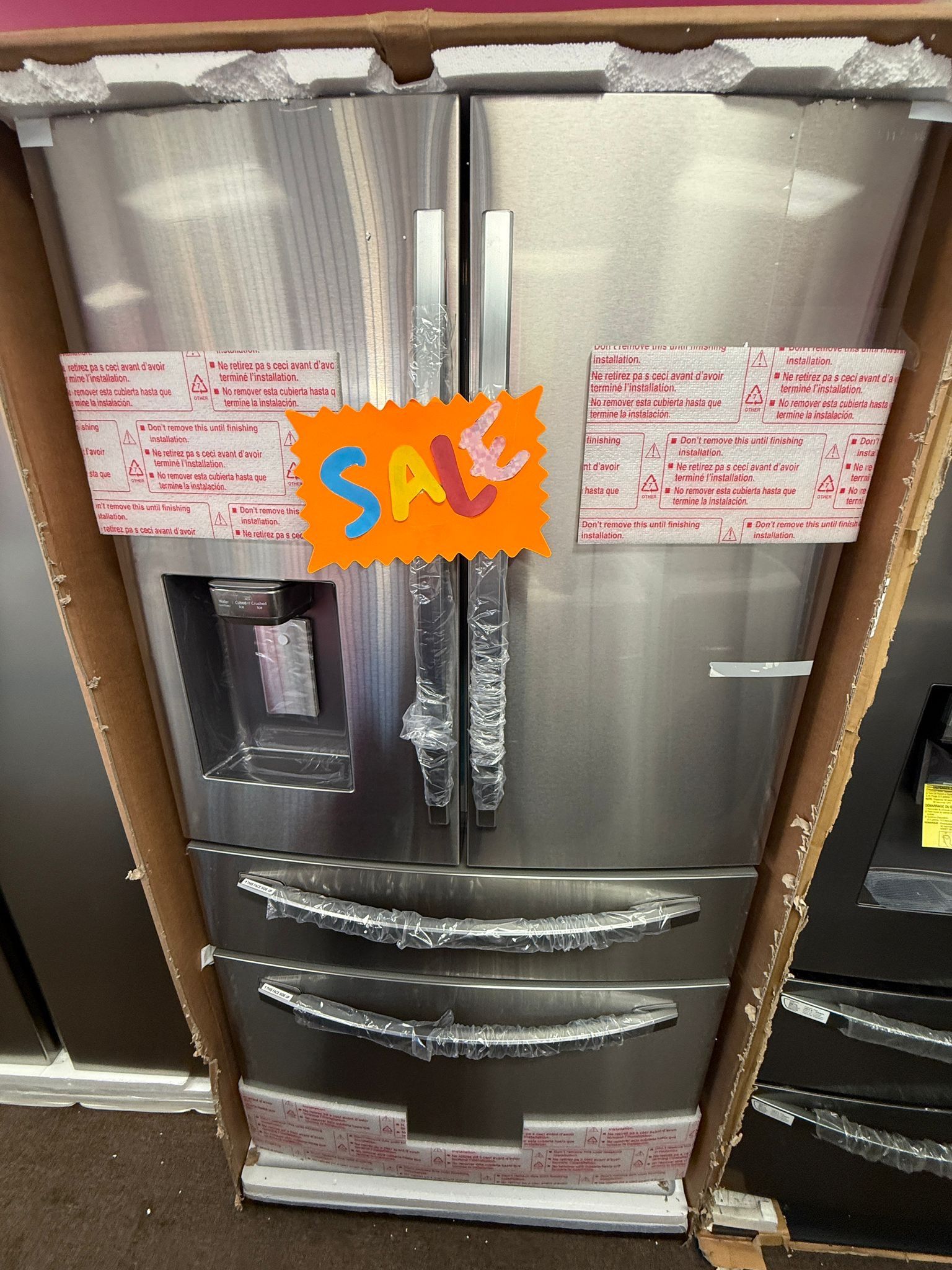REFRIGERATOR