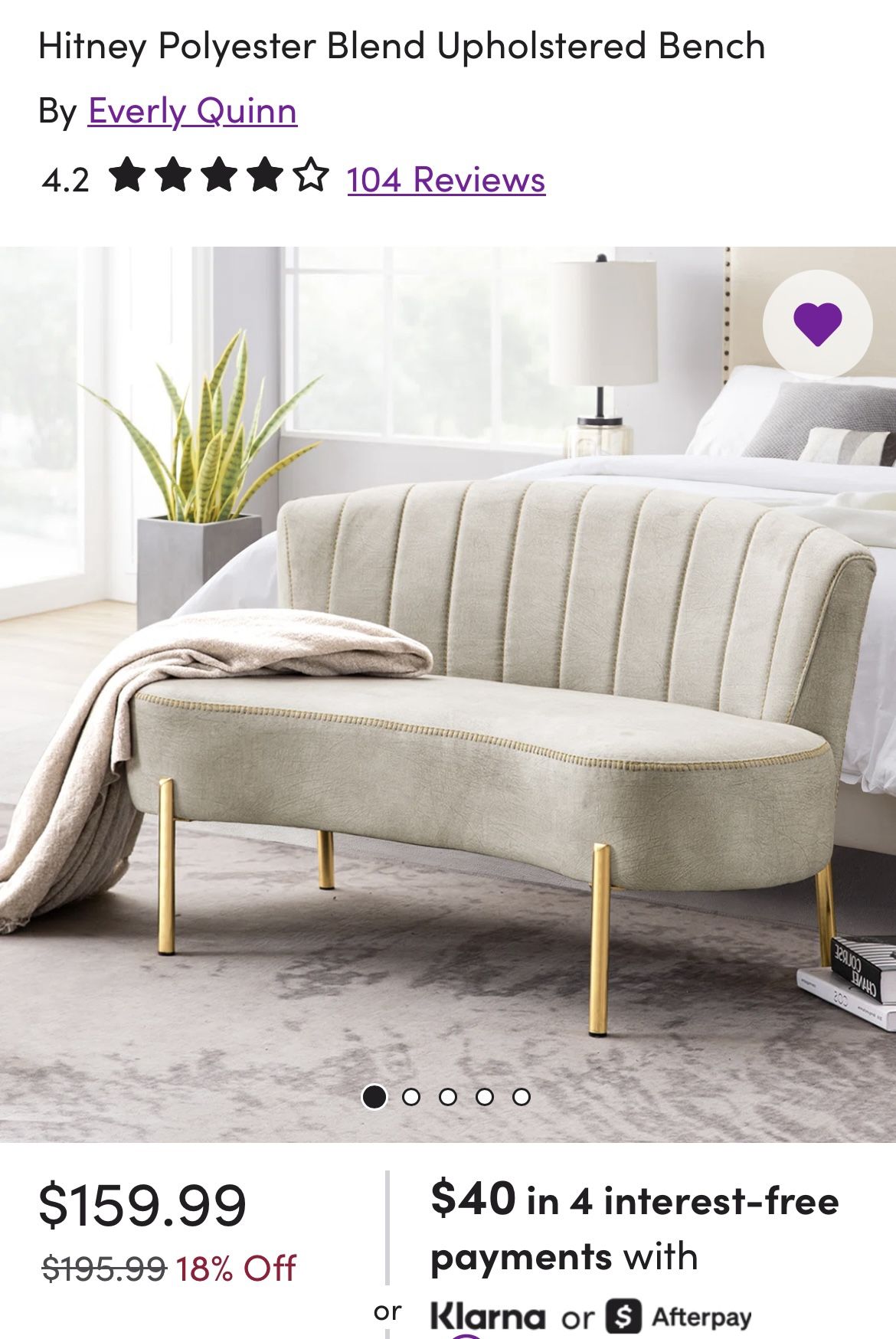 Small Beige Couch/Bench