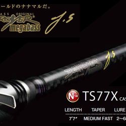 Megabass Casino Detroyer