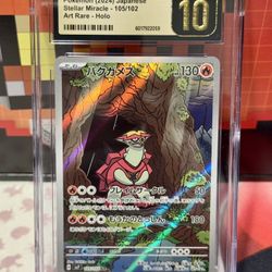 Pokemon TCG Stellar Miracle CGC ✨ Pristine 10  ✨ Japanese Turtonator 105/102