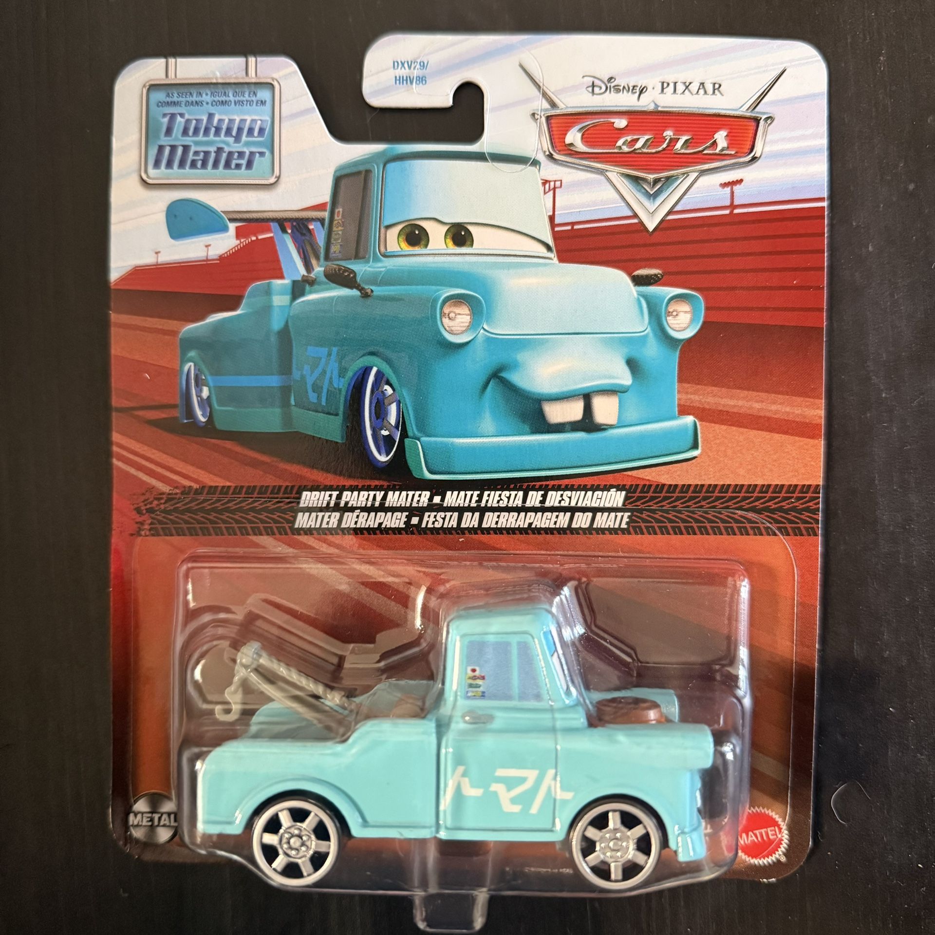 Tokyo Mater