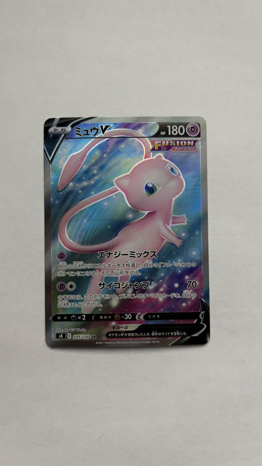 Mew V Full Art Holo 105/100 Japanese Fusion Arts