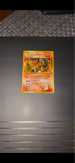 Blaine’s Charizard
