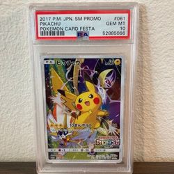 2017 Pikachu Battle Festa Japanese Full Art Card #