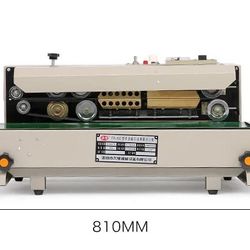FR-900 Automatic plastic bags sealing machine