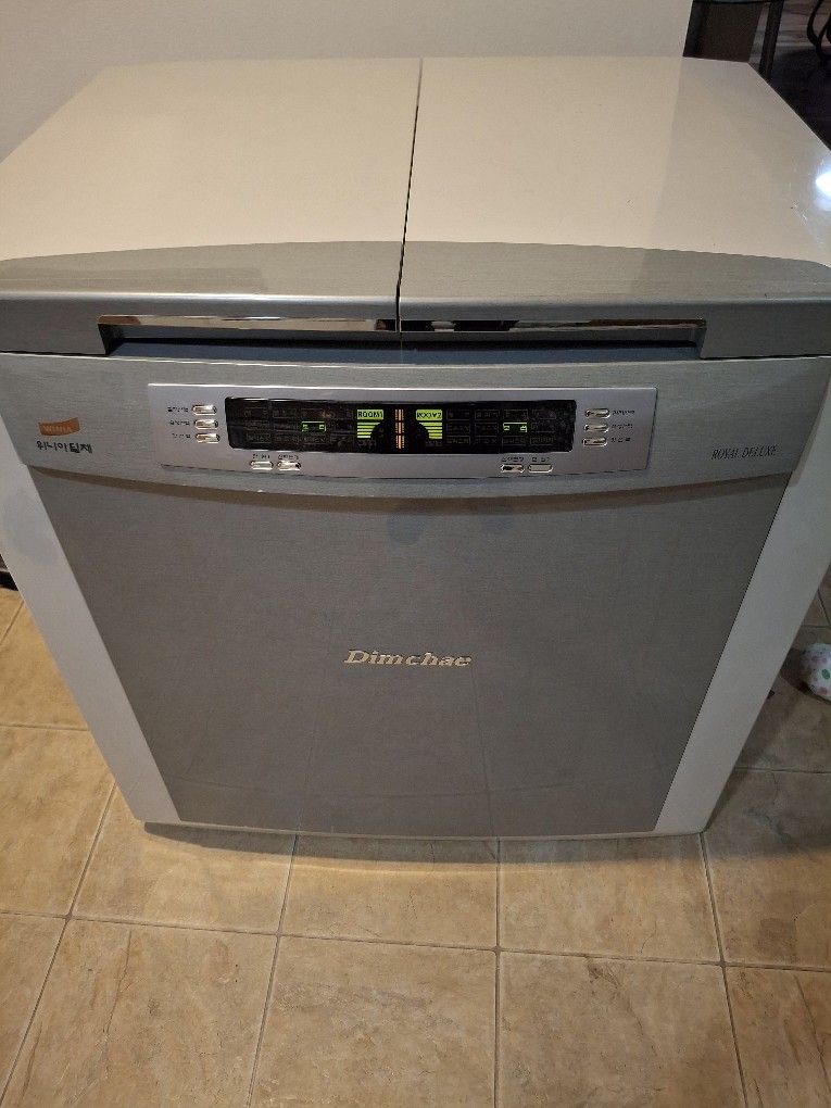 Dimchae Refrigerator (Korean Language) Send Me An Offer