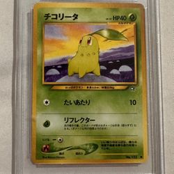 1999 Pokemon Japanese Neo # 152 Chikorita PSA 9 Card MINT Non Holo Free Shipping