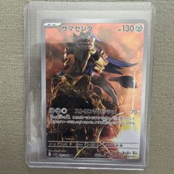 Zamazenta #107 Pokemon Japanese Glory Of Team Rocket 