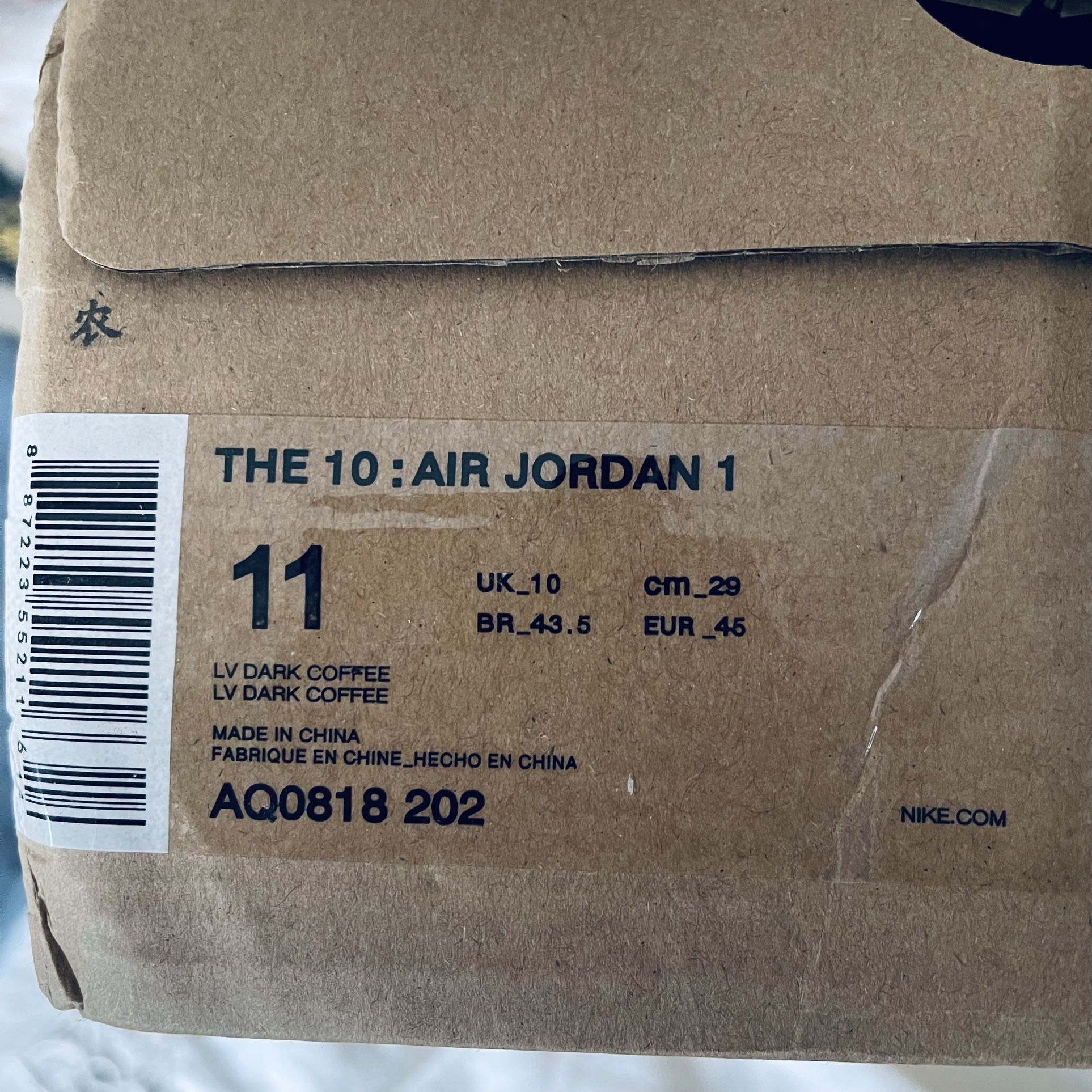 Nike Air Jordan 1 Custom / Offwhite Collab/Coffee&BRWN for Sale in Salem,  NH - OfferUp