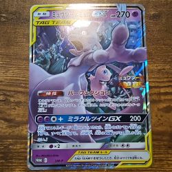 Japanese Mew And Mewtwo Pokémon Card