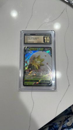 Eldegoss V Shiny Star V - 016/190 Holo Pristine 10 