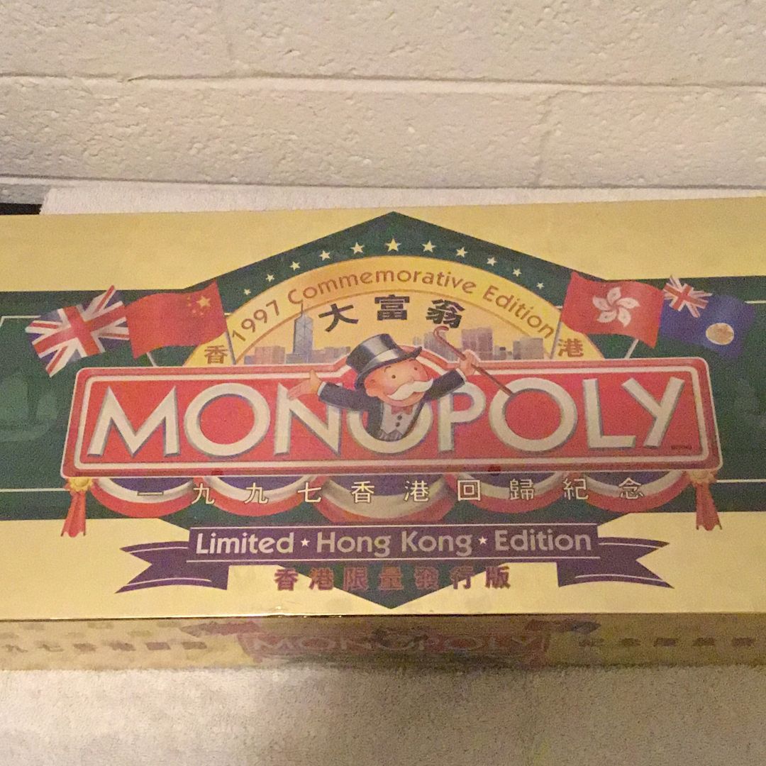 1997 Limited Commemorative Hong Kong Edition Monopoly