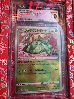 Pokemon graded Radiant Venusaur PSA 10