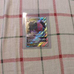 Regidrago Pokemon Card