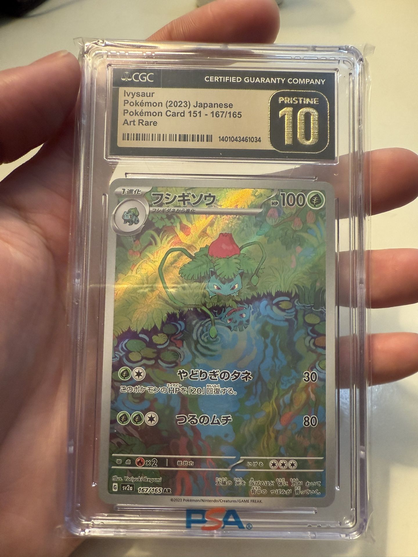 Pokemon Card 