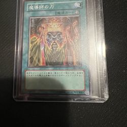 Yugioh Cards Mage Power DL3-086