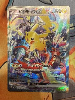 Mint! Pokemon Card Pikachu ex World Championship 2023 Mint! Pokemon Card Pikachu ex World Championship 2023