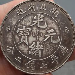 Very Rare Vintage Chinese Dragon Coin