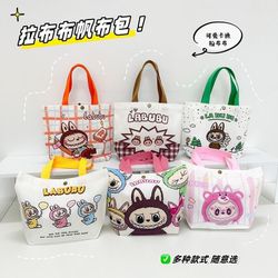 💓Rare Labubu Tote Bag ✨ Cute Anime Canvas Shopper for School & College 