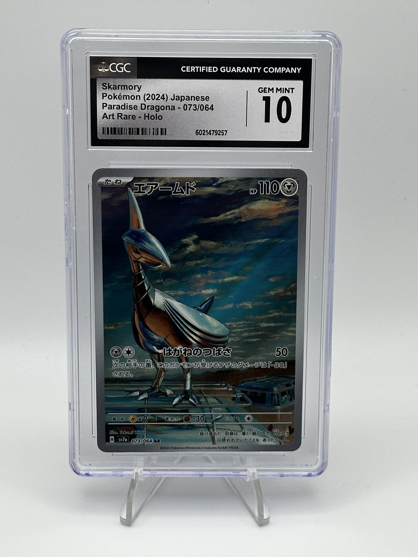 CGC 10 - Skarmory AR Japanese