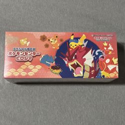 Japanese Pokemon Center Hiroshima - Special Box