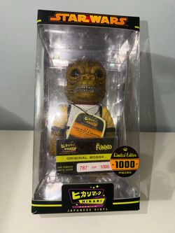 Funko Hikari Star Wars Original Bossk Limited Edition