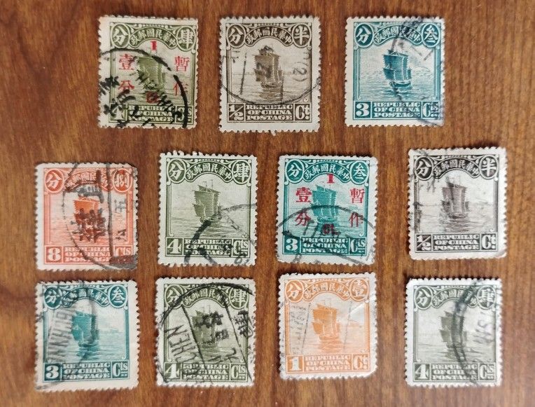 China Chinese Vintage Ship Stamps