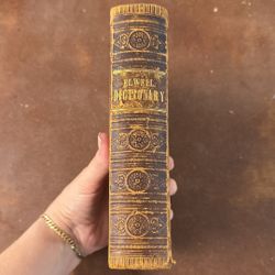 Wm. Odell Elwell’s New And Complete Dictionary 