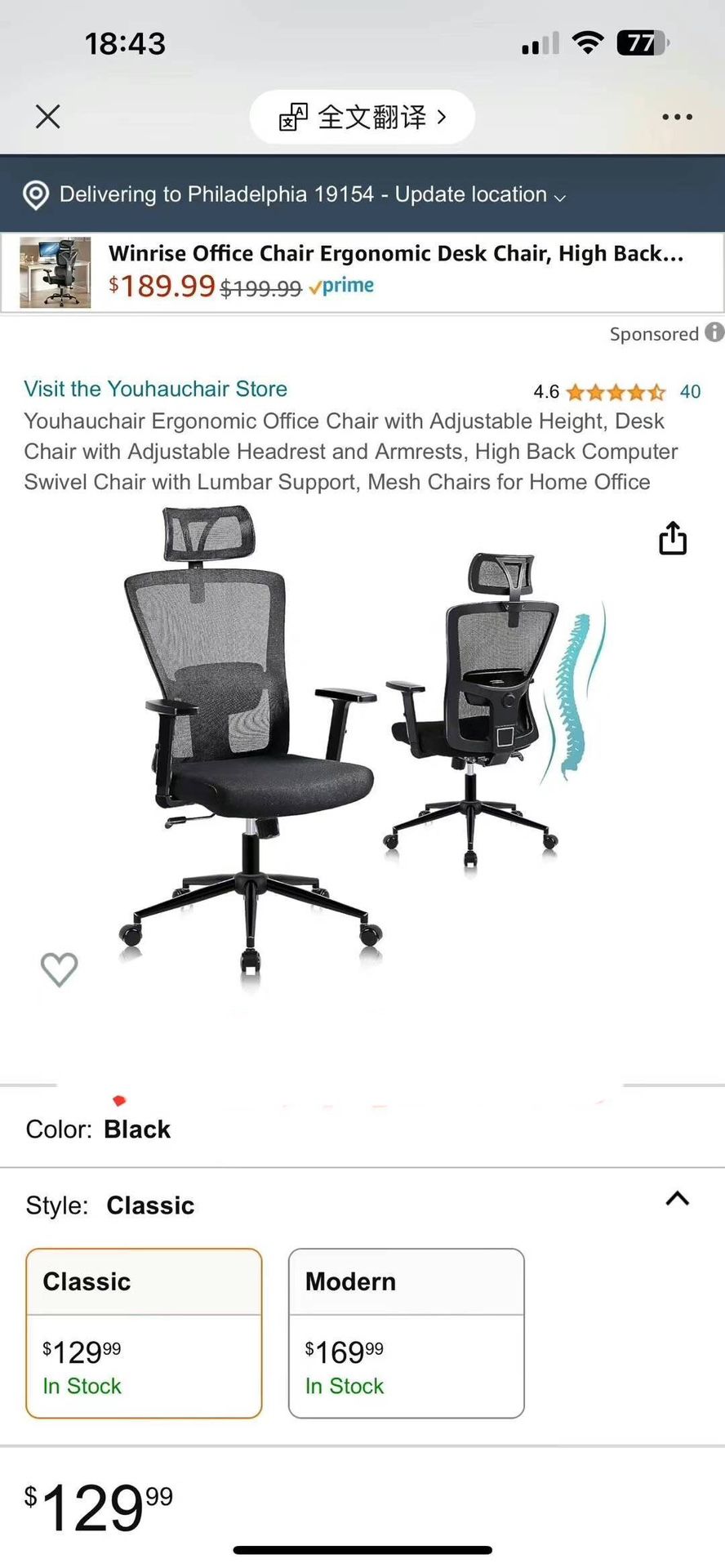 Ergonomic Office Chair for Home Office, Desk Chair with Breathable Mesh, Adjustable Armrest, Lumbar Support and Headrest, Black